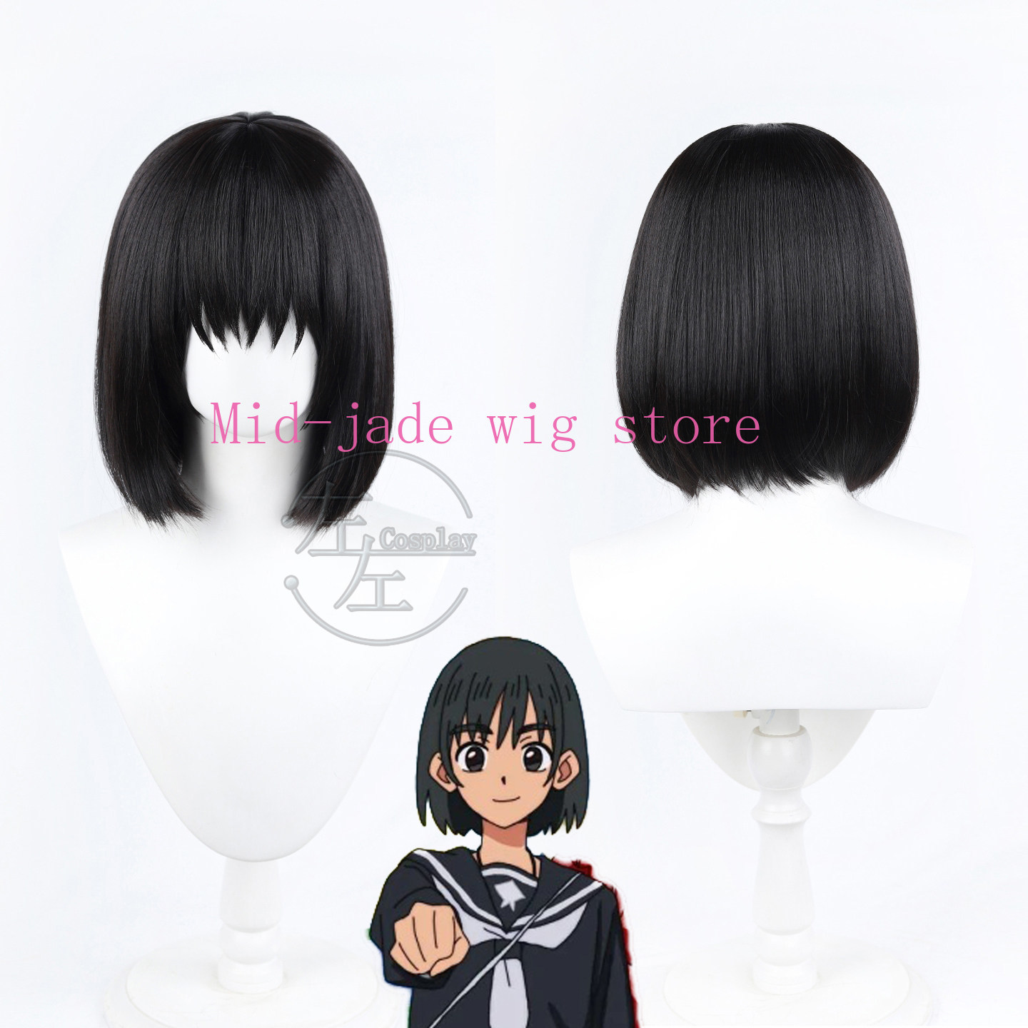 Photography Japanese - Perruque de cosplay Otsu Mari, cheveux