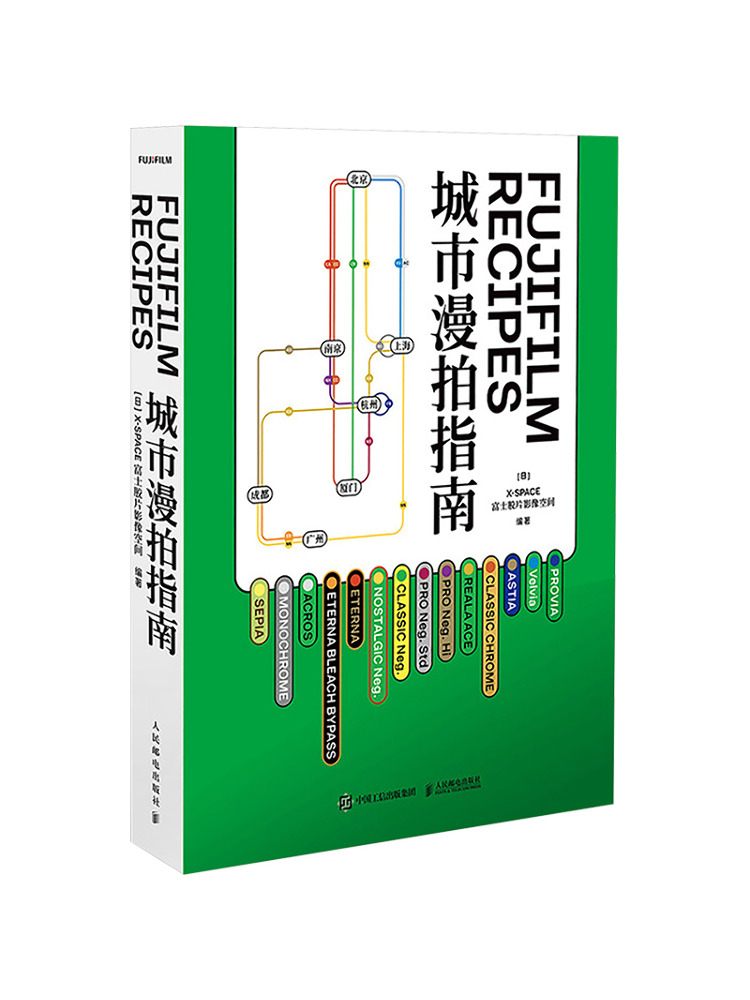 Livre - Winshare Fujifilm Reci - Photography Book avis et prix