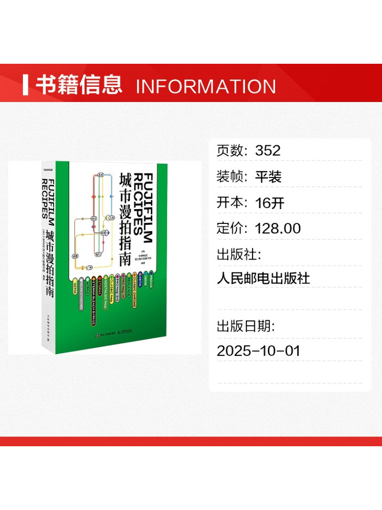 Livre - Winshare Fujifilm Reci - Photography Book avis et prix