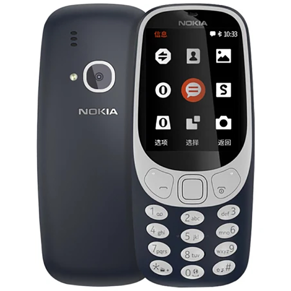 Téléphone de secours Nokia 331 - Photography Japanese avis et prix
