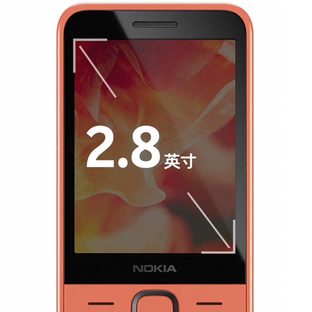 Nokia 215 2024 4G Téléphone de - Photography Japanese avis et prix