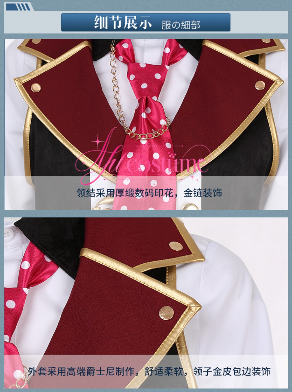 Costume de cosplay Riku Nanase - Photography Japanese avis et prix
