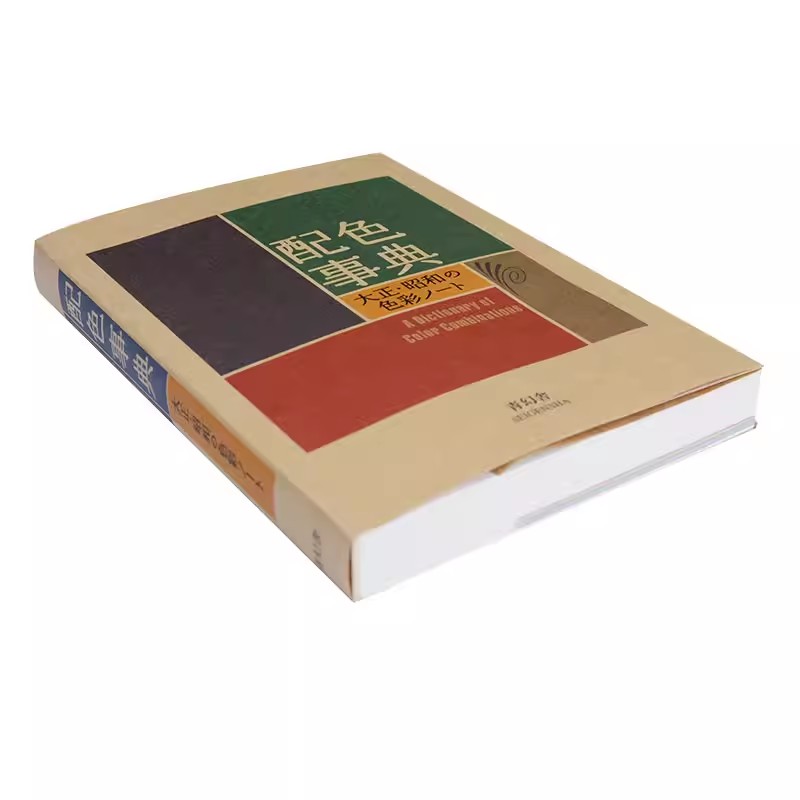 Dictionnaire des couleurs de l - Photography Book avis et prix