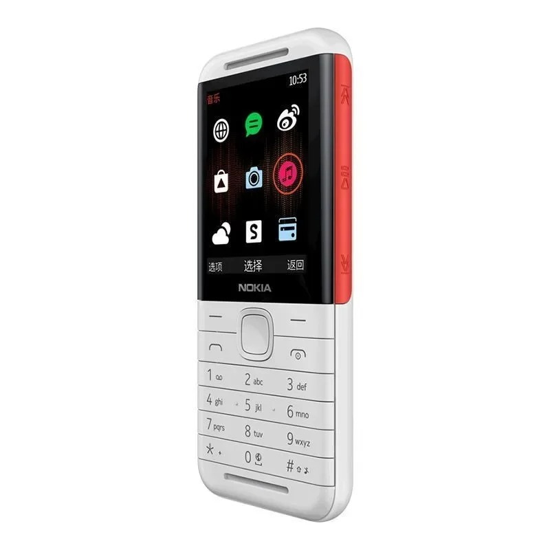 Nokia 5310 XpressMusic Classic - Photography Japanese avis et prix