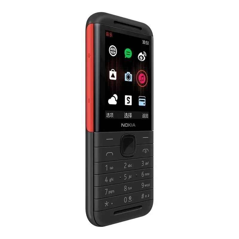 Nokia 5310 XpressMusic Classic - Photography Japanese avis et prix
